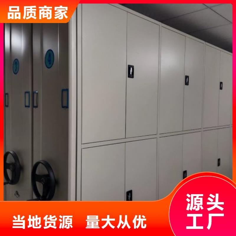 圖文信息【凱美】密集架
