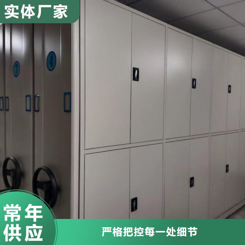 感谢来电【凯美】手摇式密集架