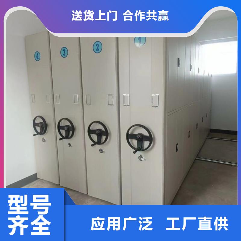 谁家便宜【凯美】档案管理密集档案架
