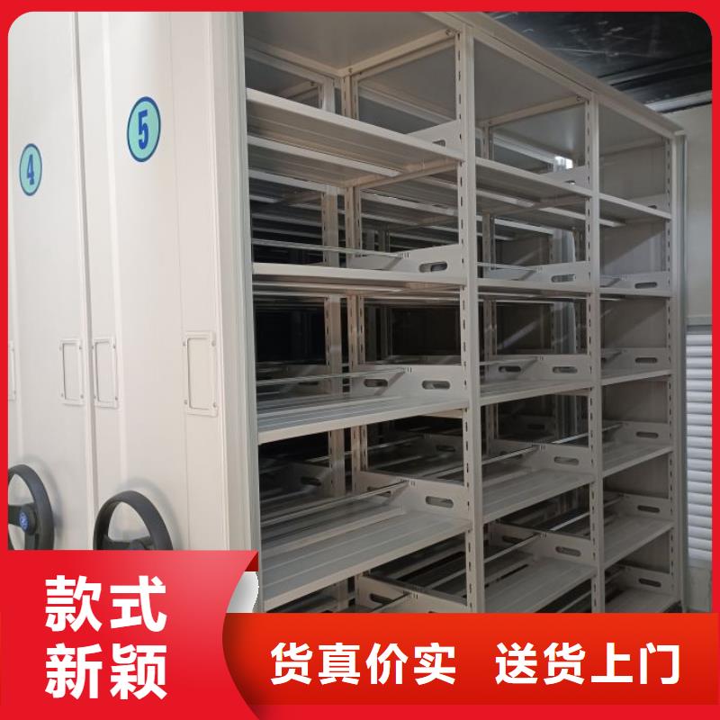誰家便宜【凱美】檔案管理密集檔案架