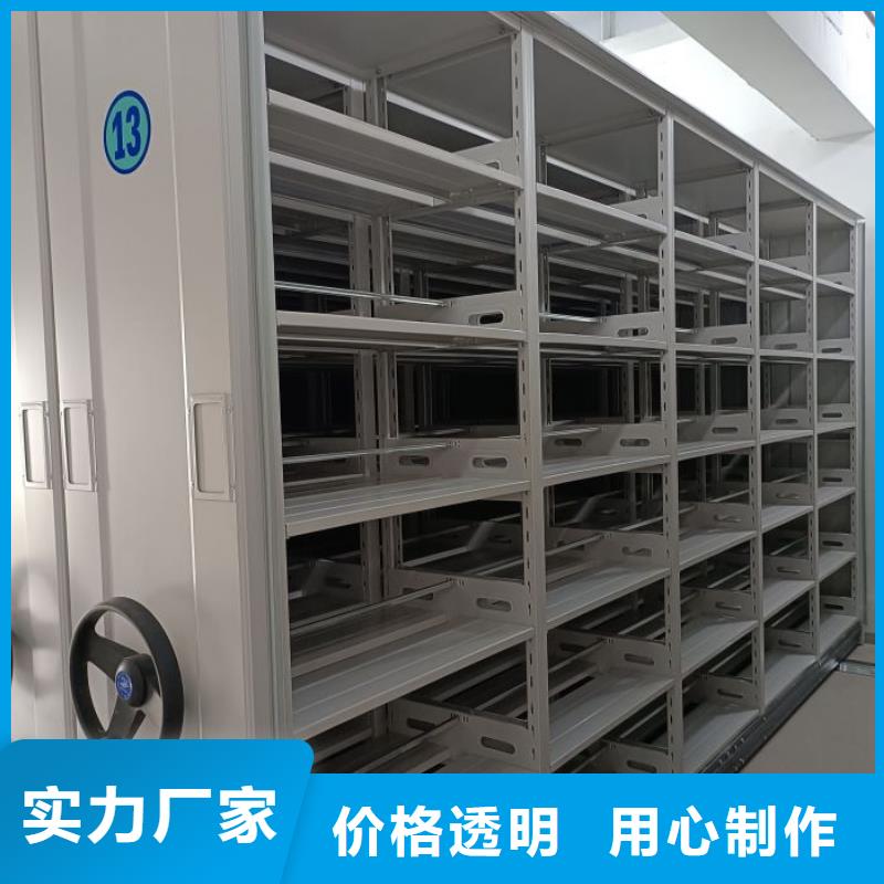感谢来电【凯美】手摇式密集架