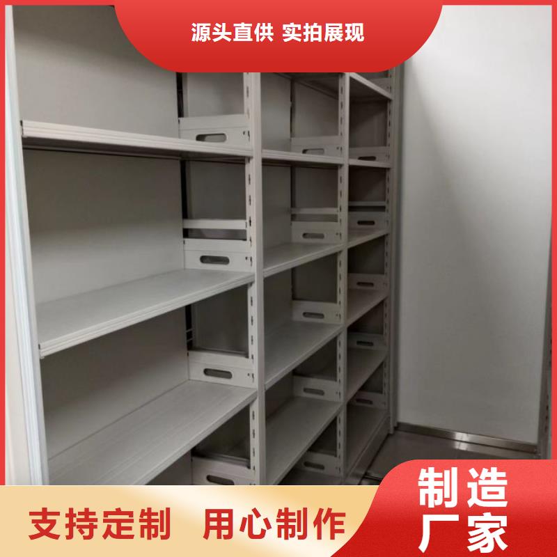 感谢来电【凯美】手摇式密集架