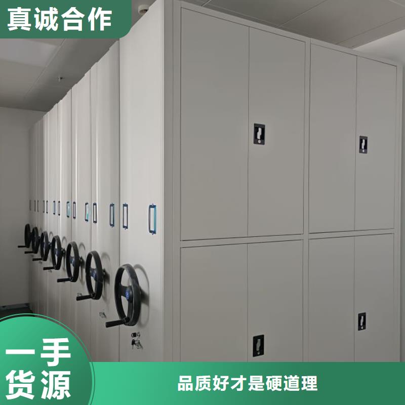 零售價(jià)【凱美】移動(dòng)型密集架