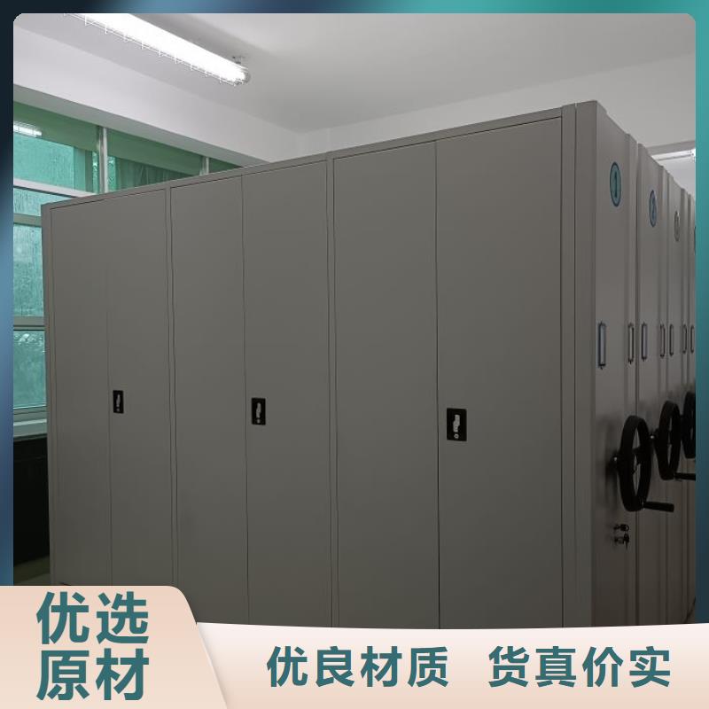 密集檔案柜-密集檔案柜放心之選
