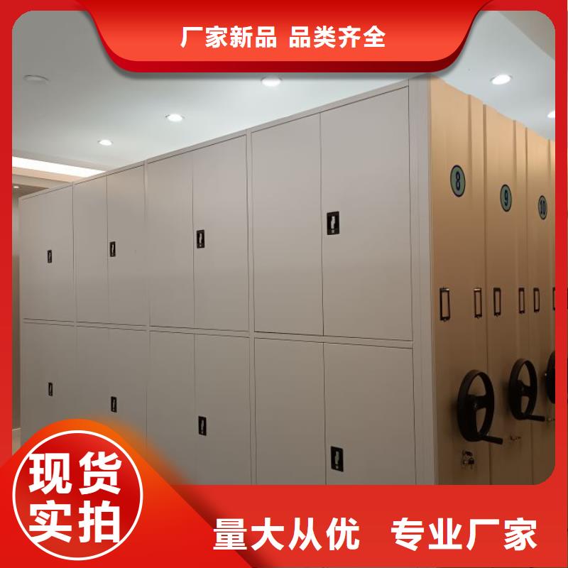 感谢来电【凯美】手摇式密集架