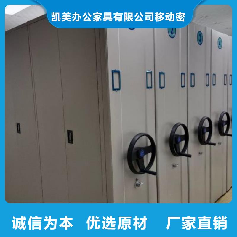 密集檔案柜-密集檔案柜放心之選