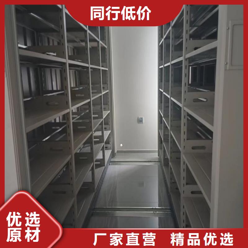 零售價(jià)【凱美】移動(dòng)型密集架