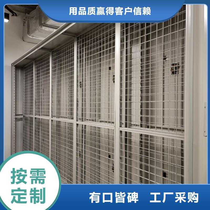 讓利客戶【凱美】拆裝檔案保管密集柜