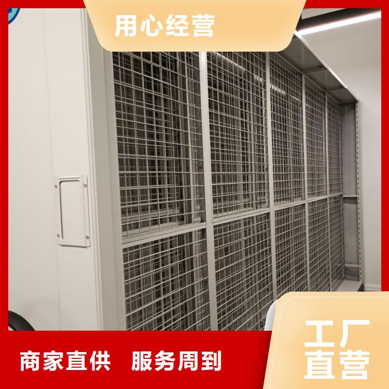 谁家便宜【凯美】档案管理密集档案架