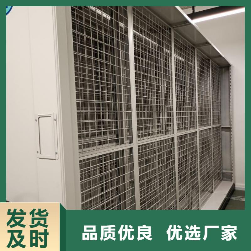 零售價(jià)【凱美】移動(dòng)型密集架