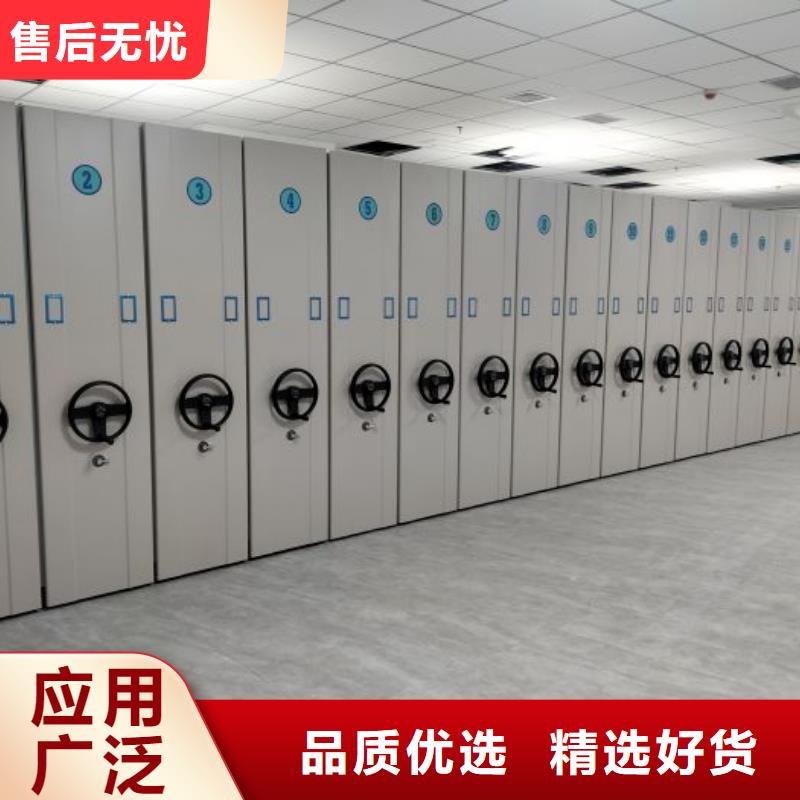 零售價(jià)【凱美】移動(dòng)型密集架