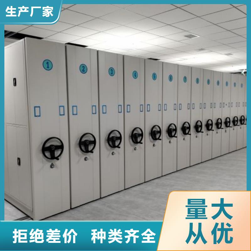 促销价【凯美】活动式密集架