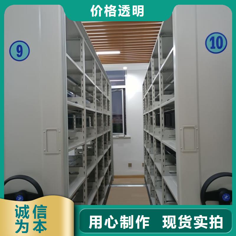 促销价【凯美】活动式密集架