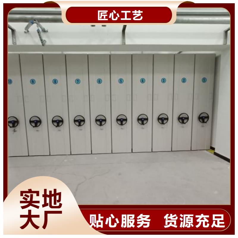 密集檔案柜-密集檔案柜放心之選