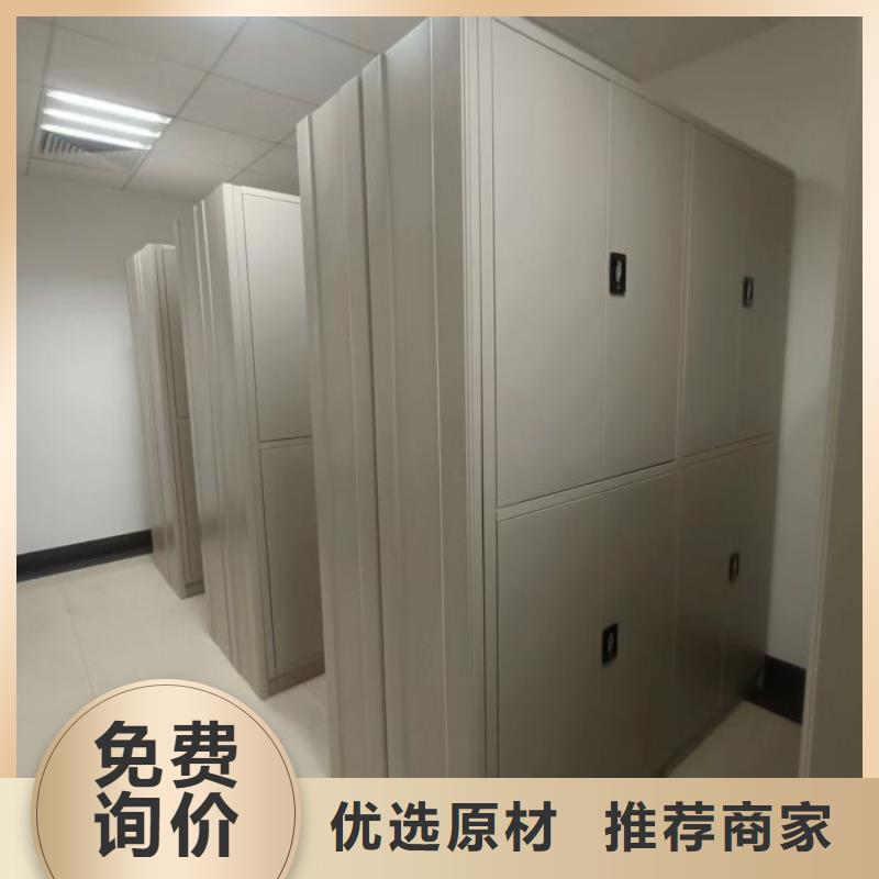 感谢来电【凯美】手摇式密集架