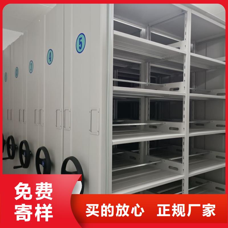 讓利客戶【凱美】拆裝檔案保管密集柜