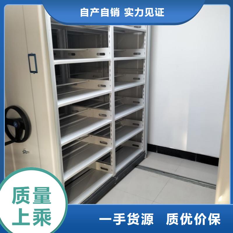 革故鼎新【凱美】財(cái)會(huì)憑證密集架