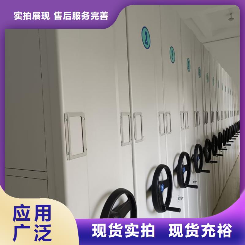 零售價(jià)【凱美】移動(dòng)型密集架