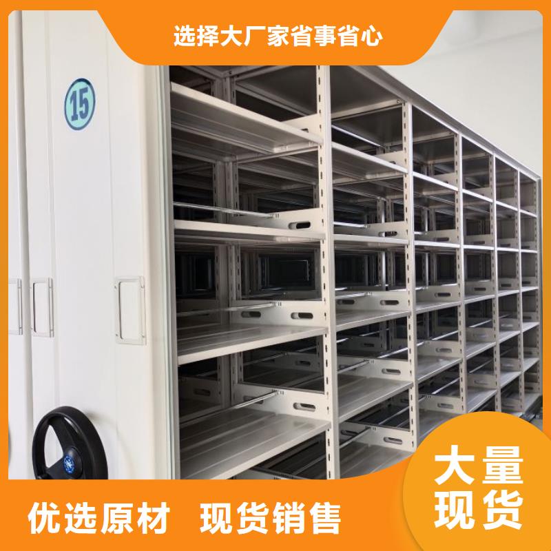 谁家便宜【凯美】档案管理密集档案架