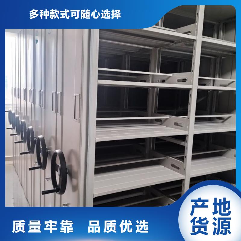 誰家便宜【凱美】檔案管理密集檔案架