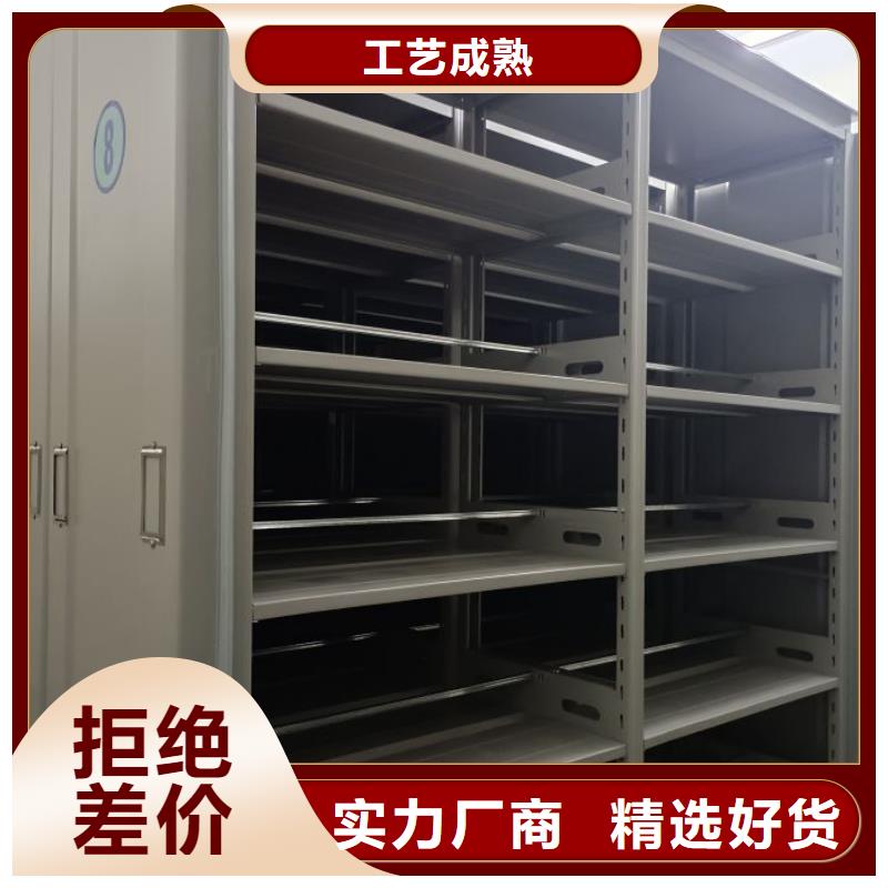谁家便宜【凯美】档案管理密集档案架