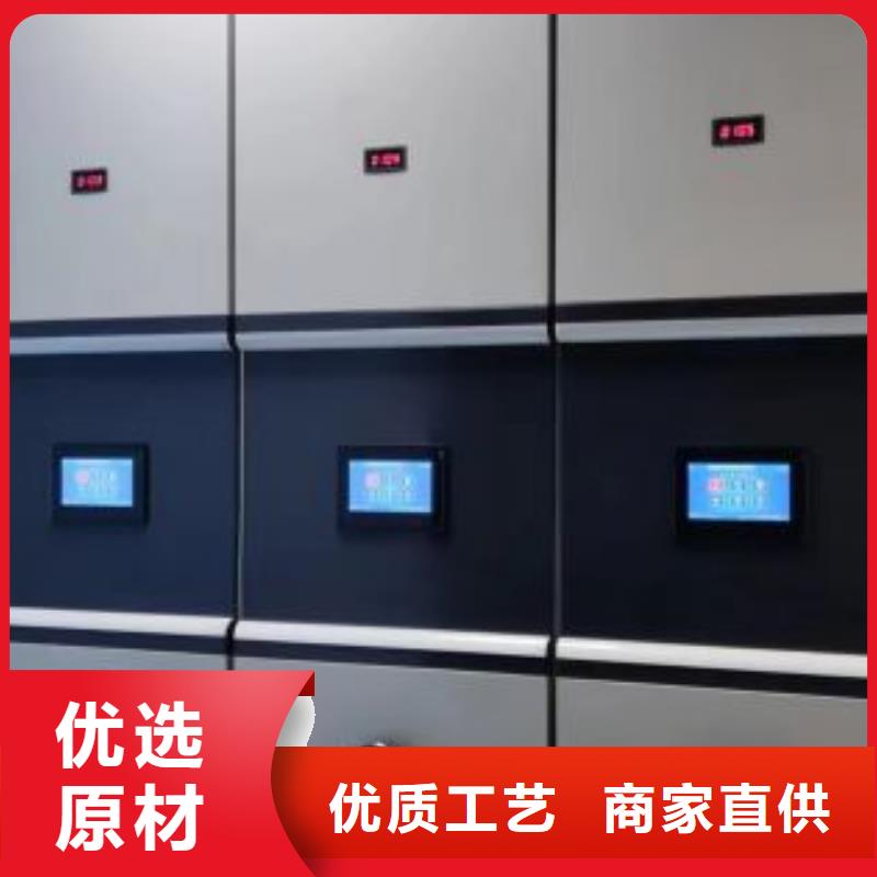 廠家要重視度的塑造【凱美】檔案室文件密集架