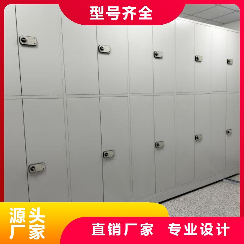 誠(chéng)信經(jīng)營(yíng)【凱美】智能電動(dòng)密集書架