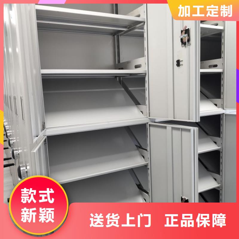 革故鼎新【凱美】財(cái)會(huì)憑證密集架