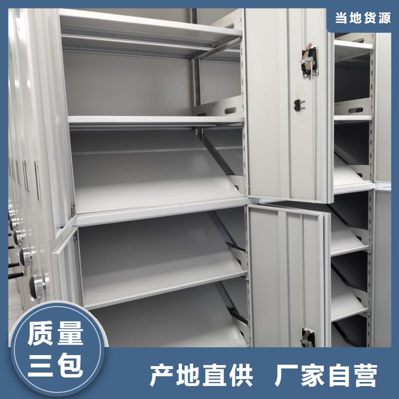 感谢来电【凯美】手摇式密集架