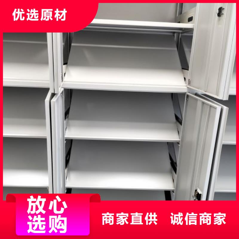 廠家要重視度的塑造【凱美】檔案室文件密集架