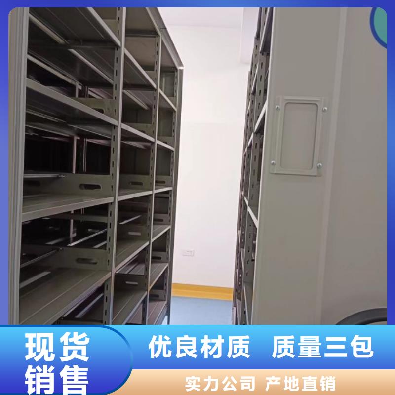 零售价【凯美】移动型密集架