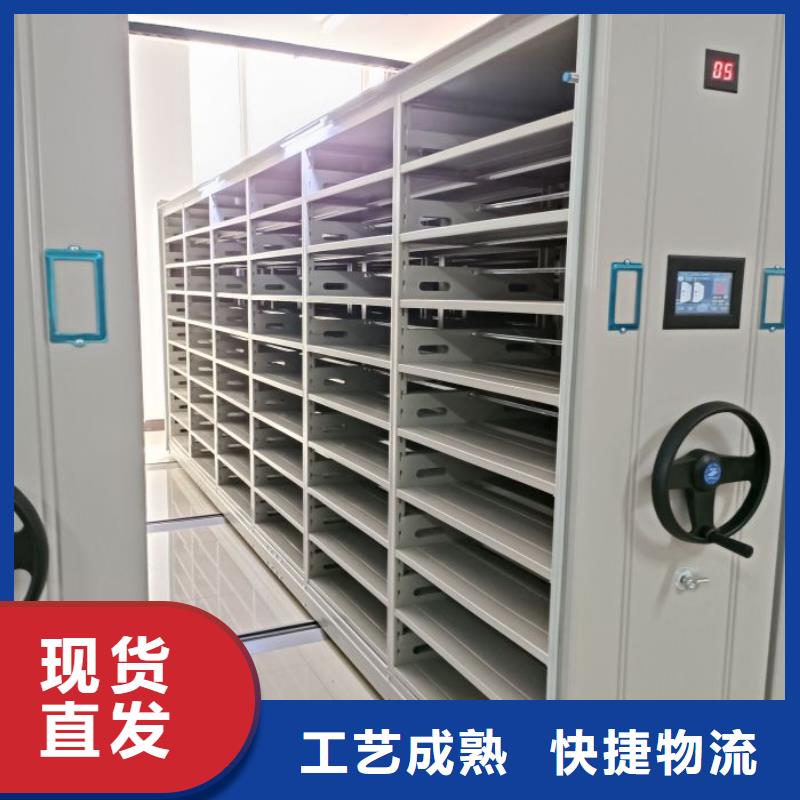 革故鼎新【凱美】財(cái)會(huì)憑證密集架