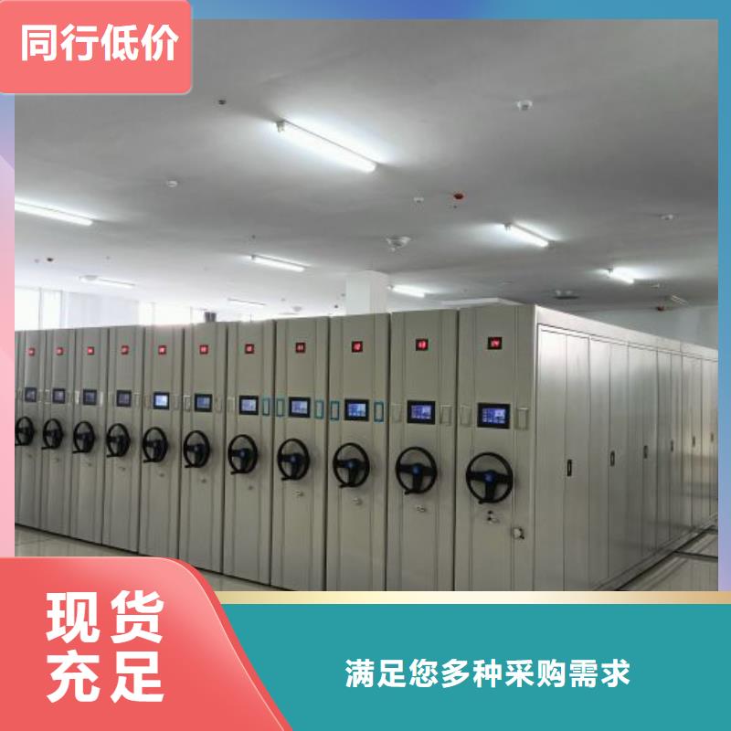 促銷價【凱美】活動式密集架