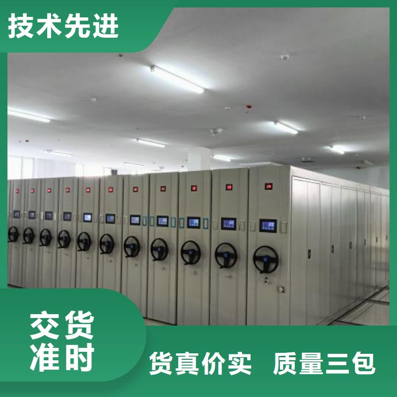 促销价【凯美】活动式密集架