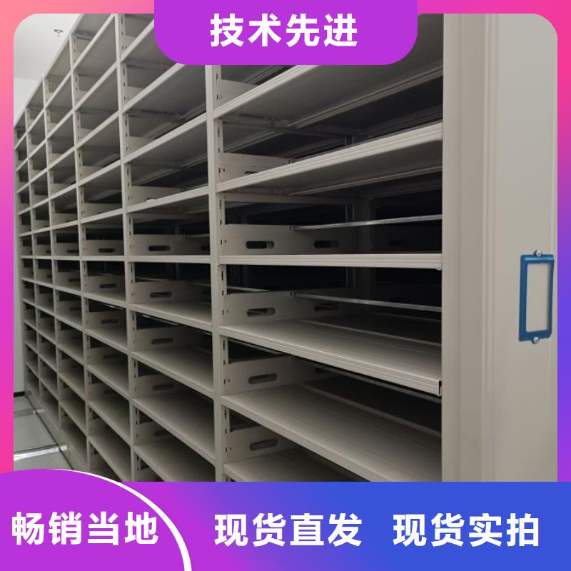 圖文信息【凱美】密集架