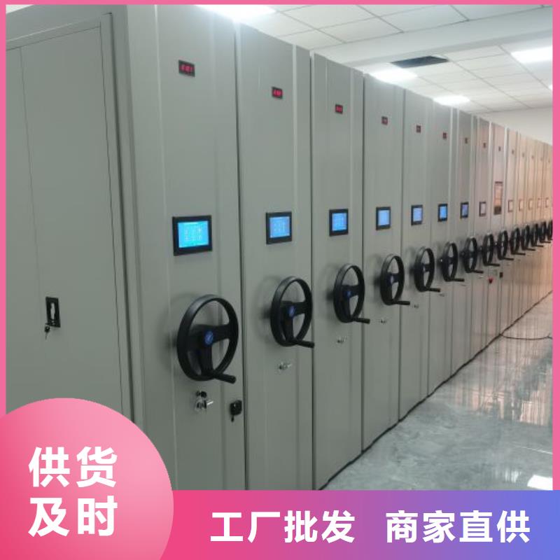 促銷價【凱美】活動式密集架