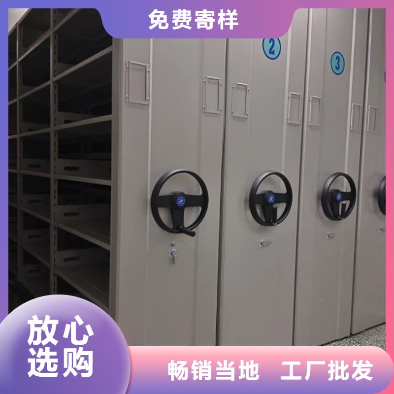 促銷價【凱美】活動式密集架