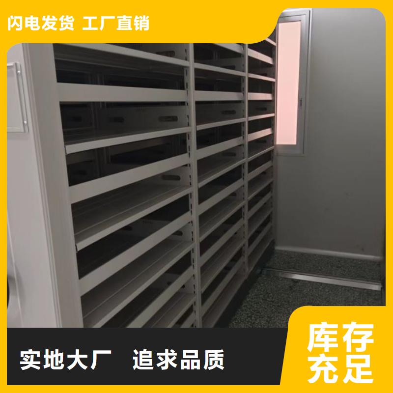 零售价【凯美】移动型密集架