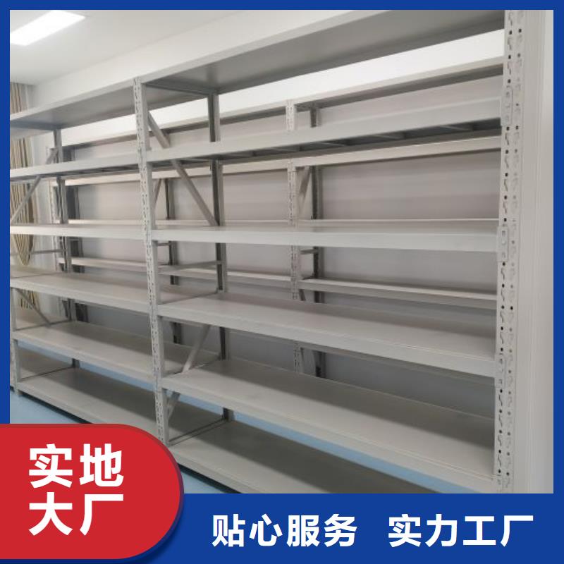誰家便宜【凱美】檔案管理密集檔案架