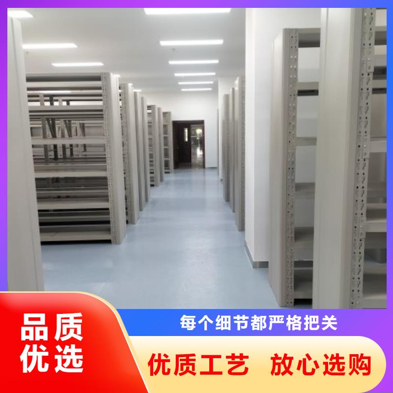 零售价【凯美】移动型密集架