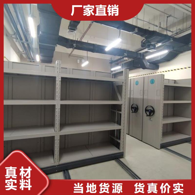 谁家便宜【凯美】档案管理密集档案架