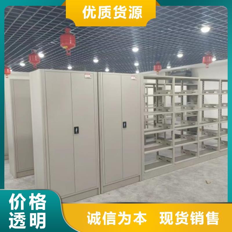 厂家要重视度的塑造【凯美】档案室文件密集架
