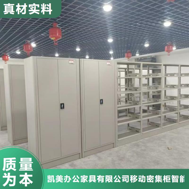 自動選層檔案柜【凱美】古籍書庫樟木密集柜