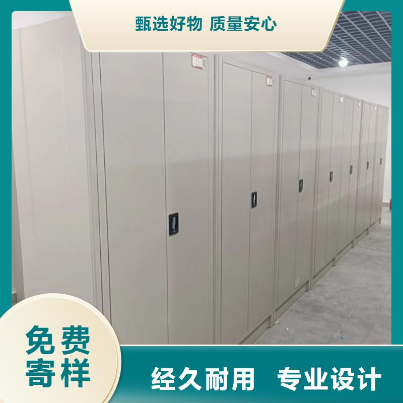 感谢来电【凯美】手摇式密集架