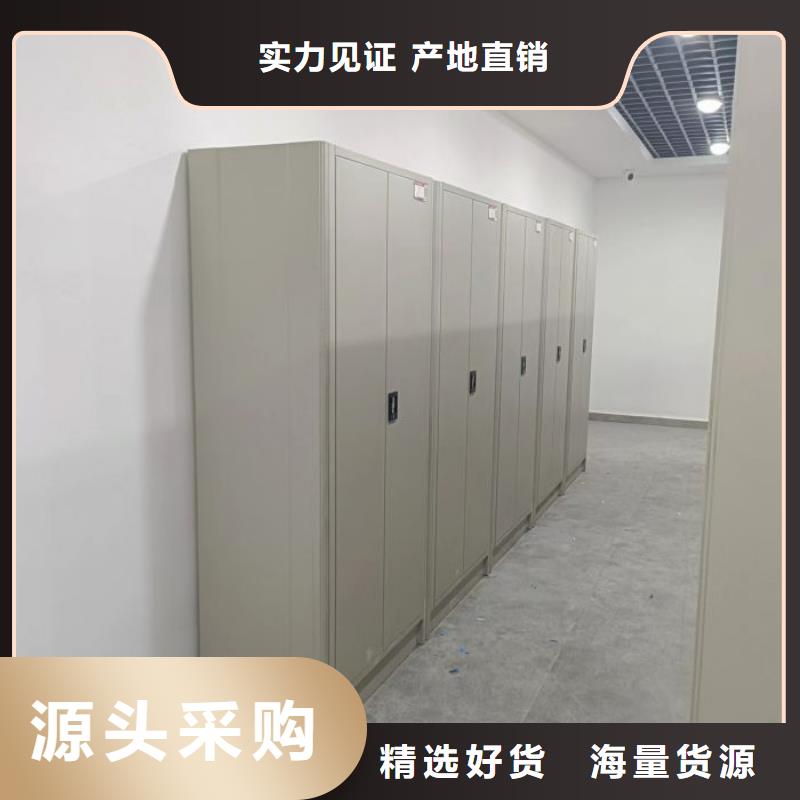 革故鼎新【凱美】財(cái)會(huì)憑證密集架