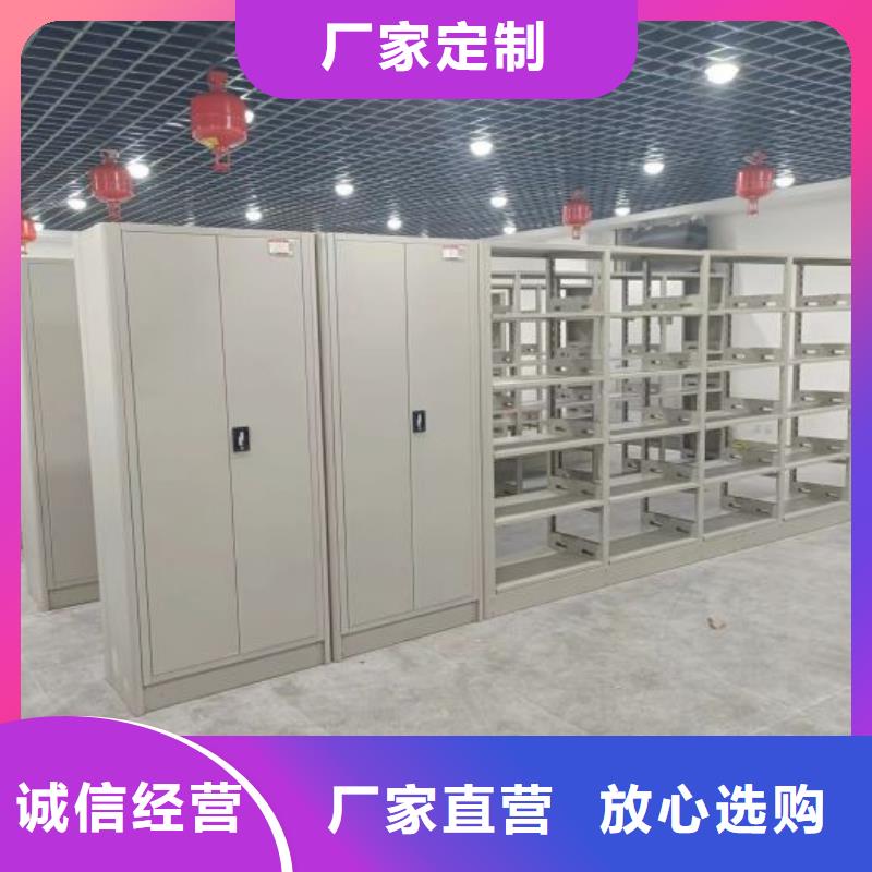 感谢来电【凯美】手摇式密集架