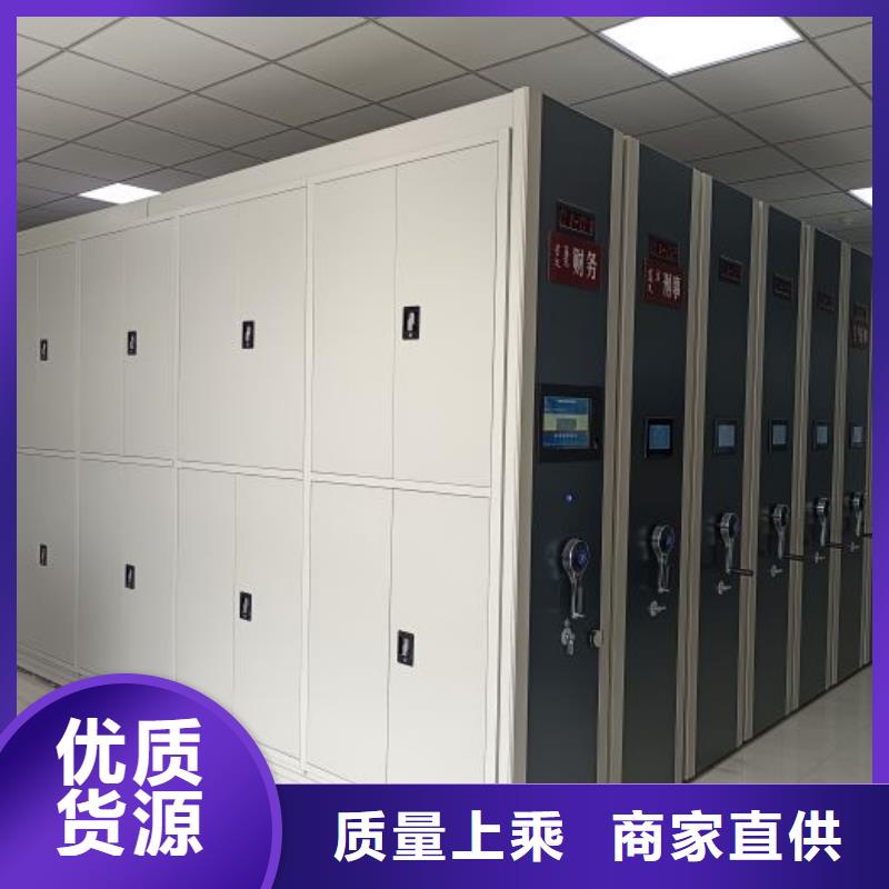 感谢来电【凯美】手摇式密集架