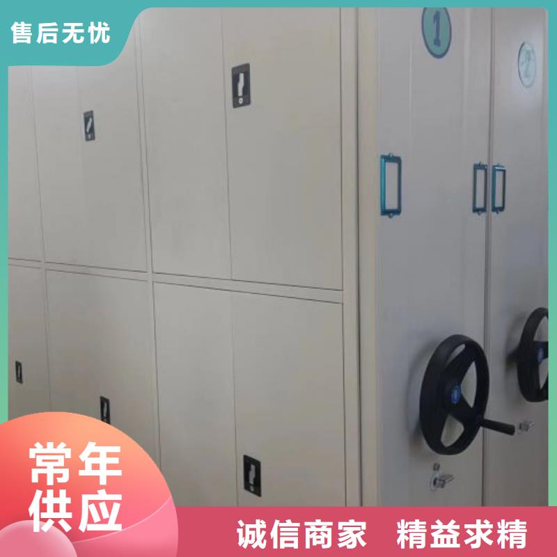 共存共赢【凯美】资料室密集架