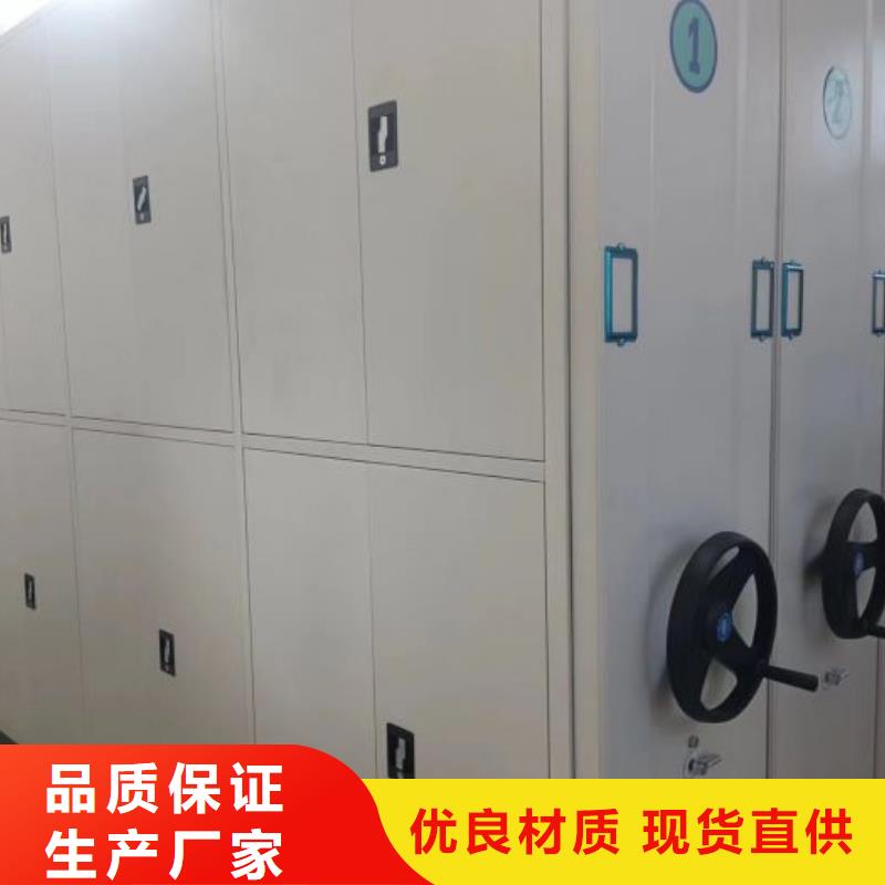 設(shè)計(jì)新穎【凱美】密集移動(dòng)柜