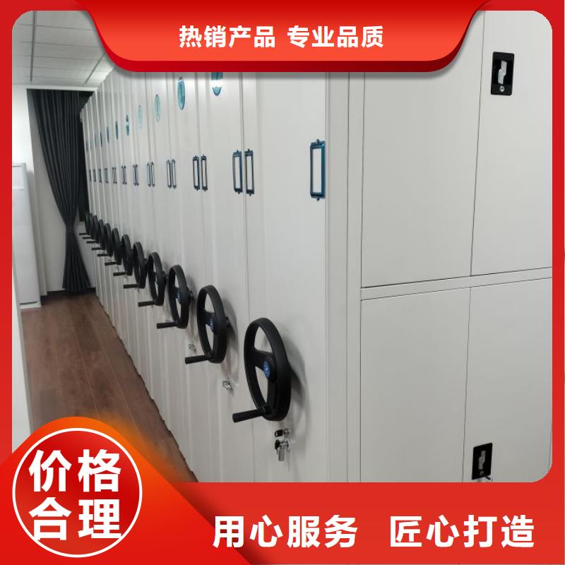 共存共赢【凯美】资料室密集架